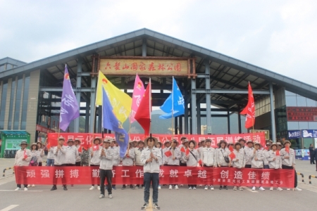 固原片区开展第八届户外拓展训练活动